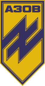 Azov Special Operations Unit logo