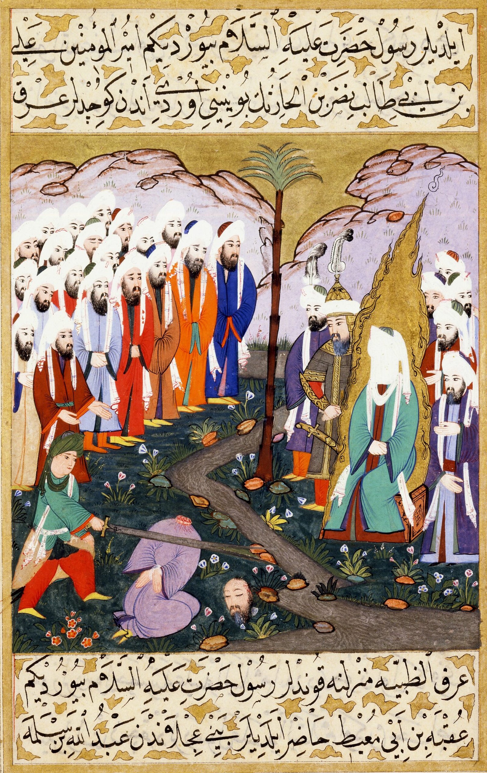 Islamic Artistic Depictions of the Prophet Muhammad | Zach's Strange ...