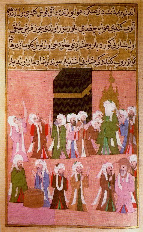 Muhammad removes a dragon from the Kaaba. From the Siyer-i Nebi, c. 1595.